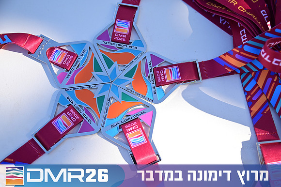 Eran_Shlomo-DMR26-1093