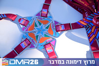 Eran_Shlomo-DMR26-1095