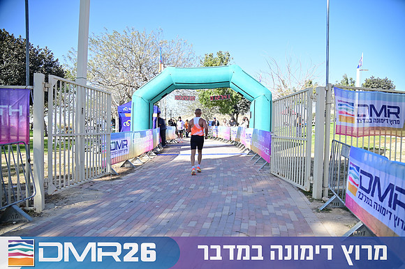 Eran_Shlomo-DMR26-1103