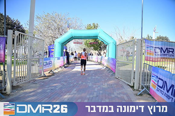 Eran_Shlomo-DMR26-1104