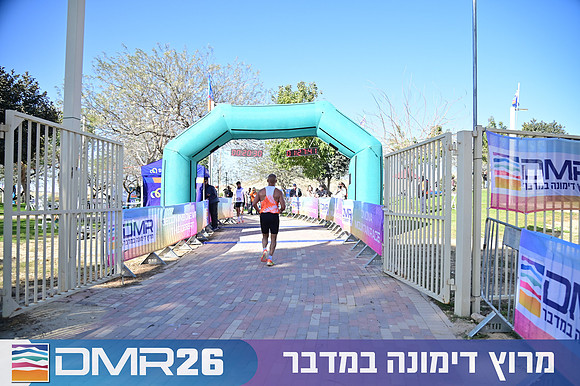 Eran_Shlomo-DMR26-1105