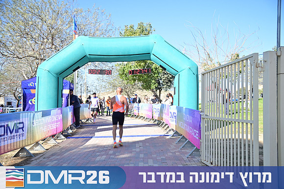 Eran_Shlomo-DMR26-1107