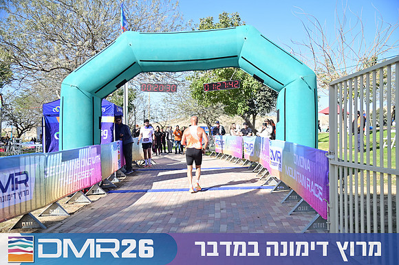 Eran_Shlomo-DMR26-1108