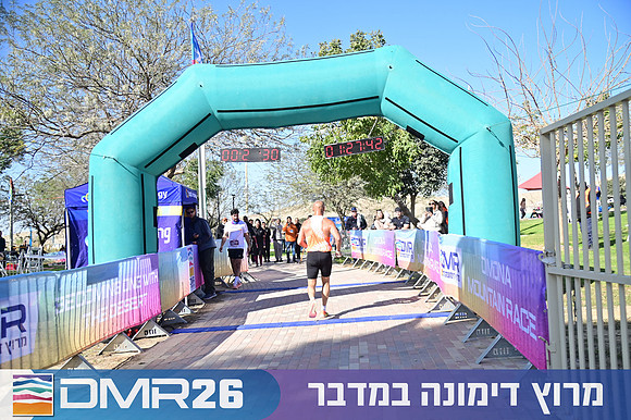 Eran_Shlomo-DMR26-1110