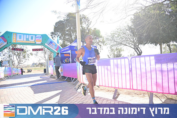 Eran_Shlomo-DMR26-1129
