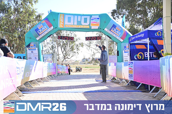Eran_Shlomo-DMR26-1132