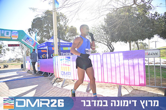 Eran_Shlomo-DMR26-1131
