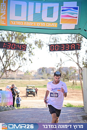 Eran_Shlomo-DMR26-1146