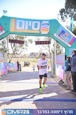 Eran_Shlomo-DMR26-1148