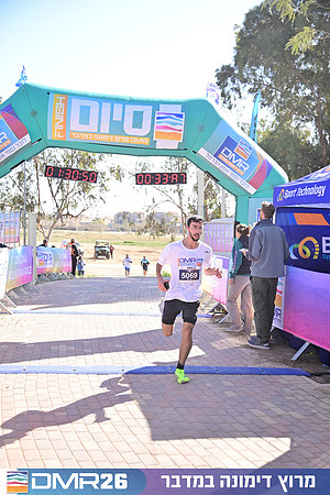 Eran_Shlomo-DMR26-1150