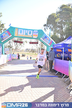 Eran_Shlomo-DMR26-1151