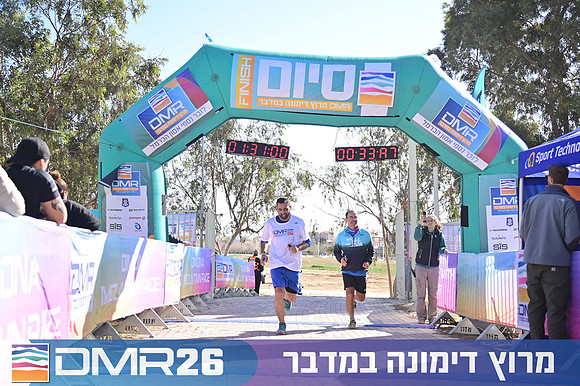 Eran_Shlomo-DMR26-1153