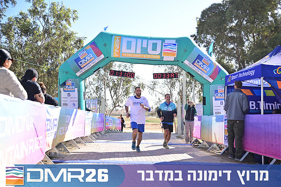 Eran_Shlomo-DMR26-1154