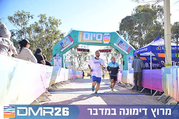 Eran_Shlomo-DMR26-1155
