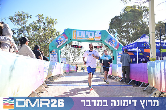 Eran_Shlomo-DMR26-1156