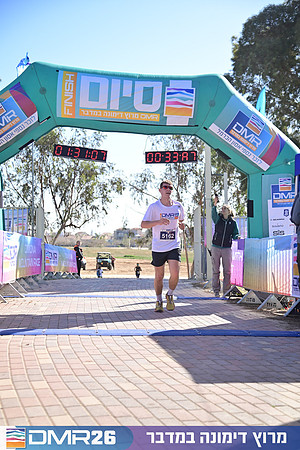 Eran_Shlomo-DMR26-1158