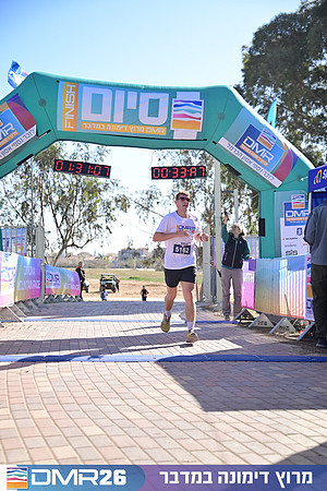 Eran_Shlomo-DMR26-1159