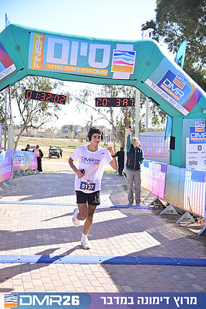 Eran_Shlomo-DMR26-1172