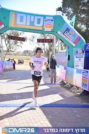 Eran_Shlomo-DMR26-1173