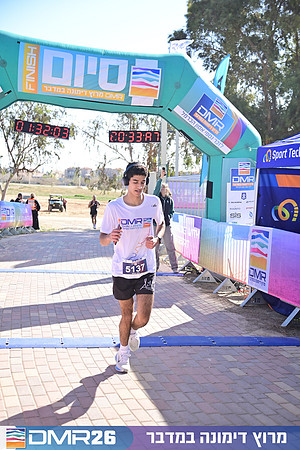 Eran_Shlomo-DMR26-1175