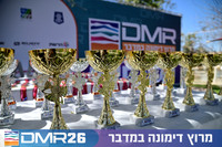 Eran_Shlomo-DMR26-3083