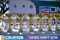 Eran_Shlomo-DMR26-3082
