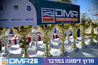 Eran_Shlomo-DMR26-3084