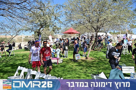 Eran_Shlomo-DMR26-3081
