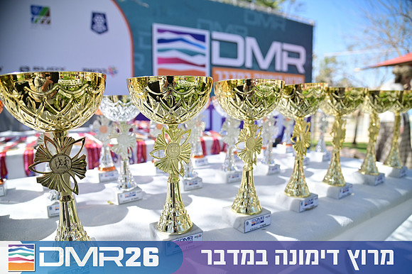 Eran_Shlomo-DMR26-3085