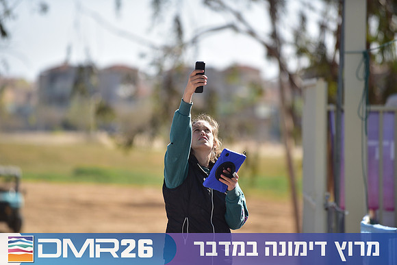 Eran_Shlomo-DMR26-1189