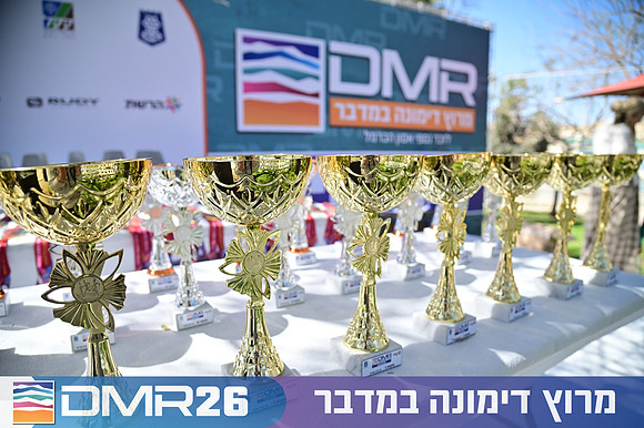 Eran_Shlomo-DMR26-3086