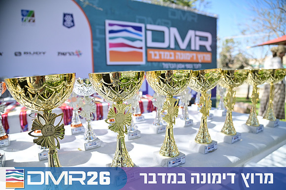 Eran_Shlomo-DMR26-3087