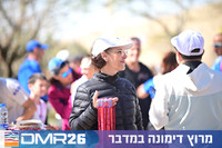 Eran_Shlomo-DMR26-3270