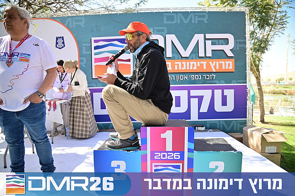 Eran_Shlomo-DMR26-3271