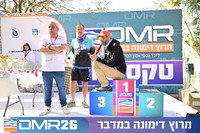 Eran_Shlomo-DMR26-3275