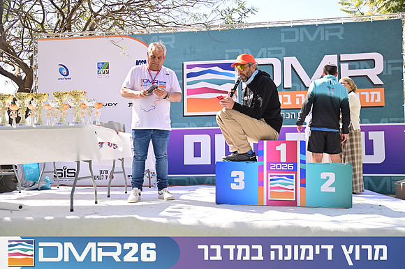 Eran_Shlomo-DMR26-3276