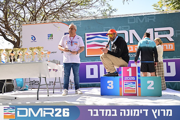 Eran_Shlomo-DMR26-3277