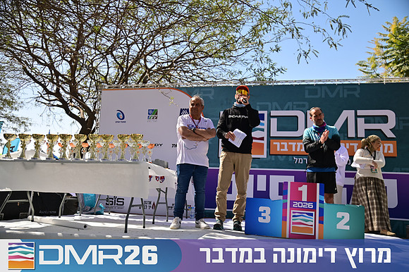Eran_Shlomo-DMR26-3286
