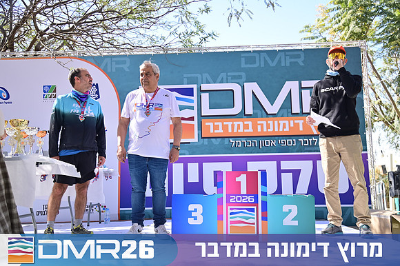 Eran_Shlomo-DMR26-3287
