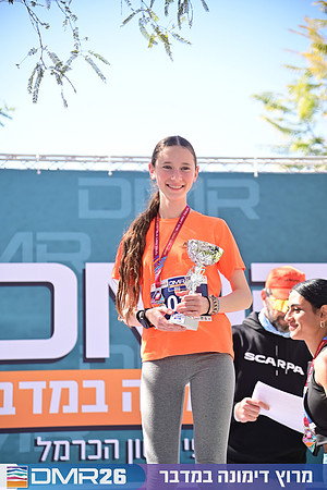Eran_Shlomo-DMR26-3294