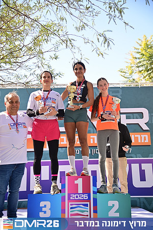 Eran_Shlomo-DMR26-3298