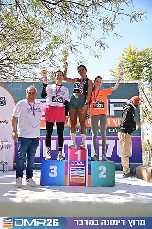 Eran_Shlomo-DMR26-3300