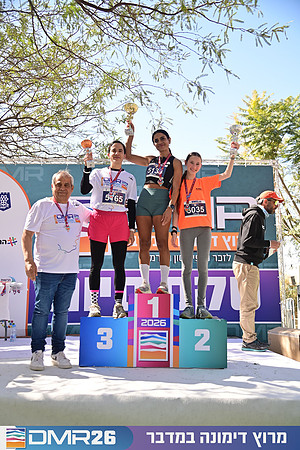Eran_Shlomo-DMR26-3301