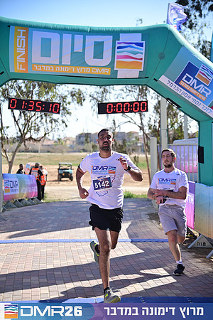 Eran_Shlomo-DMR26-1224