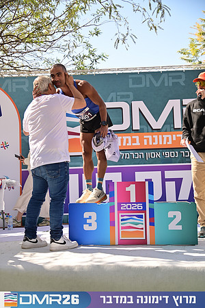 Eran_Shlomo-DMR26-3304