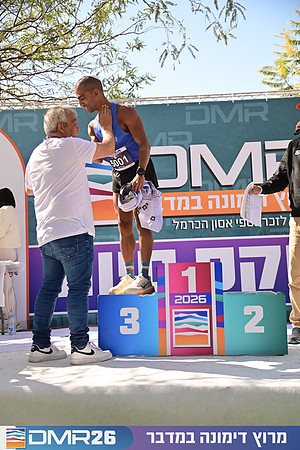 Eran_Shlomo-DMR26-3305