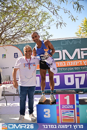 Eran_Shlomo-DMR26-3307