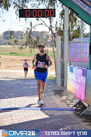 Eran_Shlomo-DMR26-1226