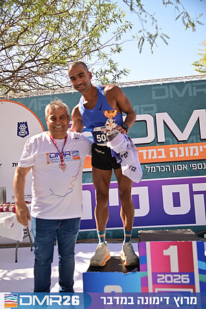 Eran_Shlomo-DMR26-3308