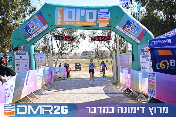 Eran_Shlomo-DMR26-1229